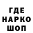 Марки NBOMe 1,8мг Paul Citron