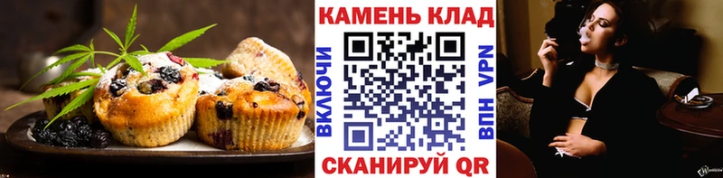 Cannafood марихуана  Мамадыш 