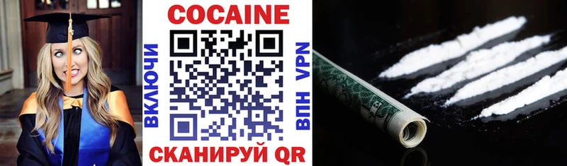 COCAIN 99%  купить наркотики цена  Мамадыш 