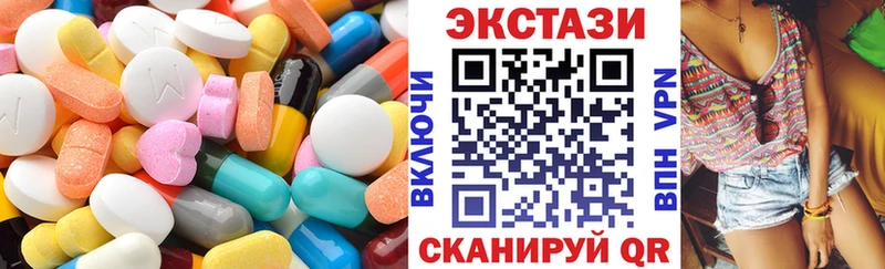 ЭКСТАЗИ Cube  ссылка на мегу сайт  Мамадыш 