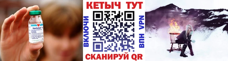 Кетамин ketamine  Мамадыш 