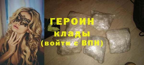 гидра Абинск