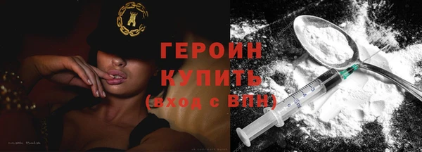 хмурый Абаза