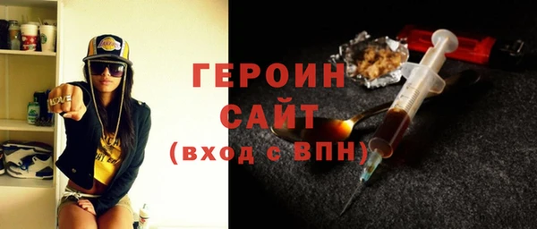 прущие грибы Гвардейск