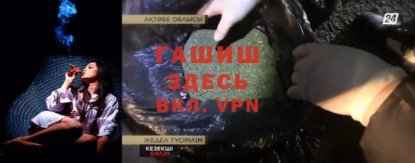 Альфа ПВП Абдулино