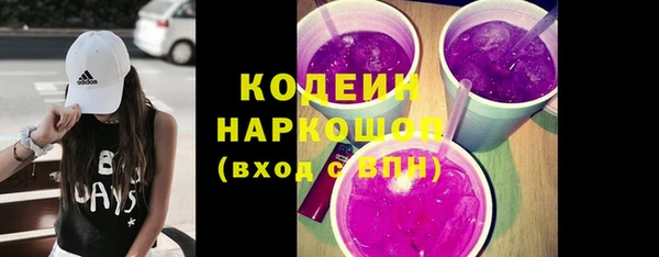 гидра Абинск