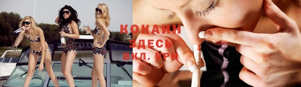 Альфа ПВП Абдулино