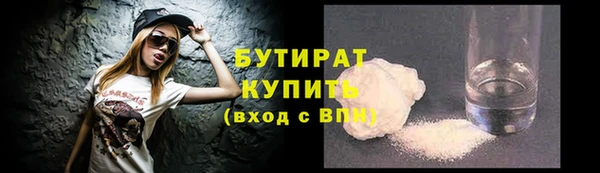 гидра Абинск