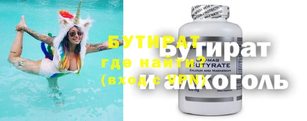 гидра Абинск