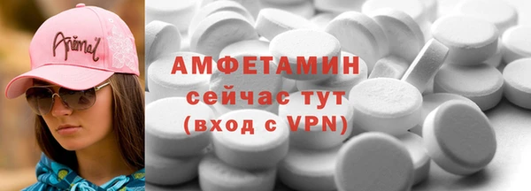 ALPHA PVP Алексеевка