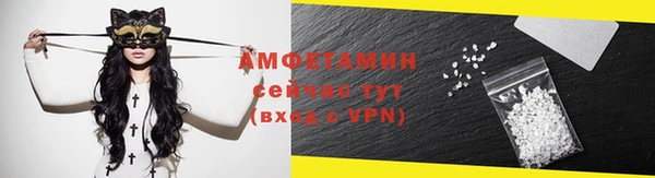 амфетамин Галич