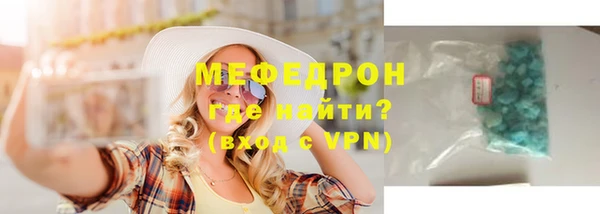 хмурый Абаза