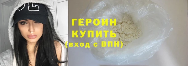 хмурый Абаза