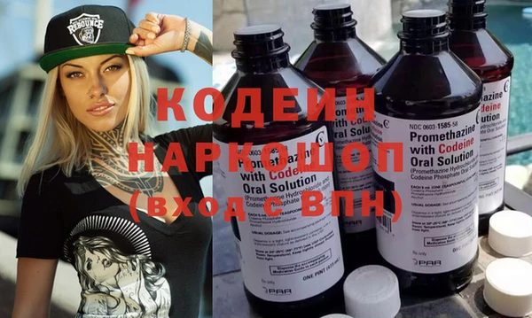 ALPHA PVP Алексеевка