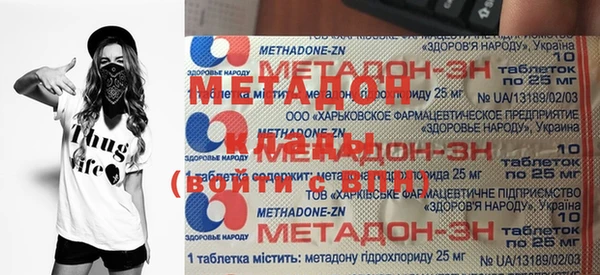 Альфа ПВП Абдулино