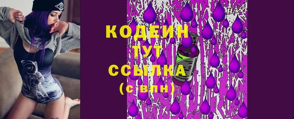 Альфа ПВП Абдулино