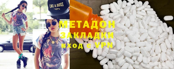 Альфа ПВП Абдулино