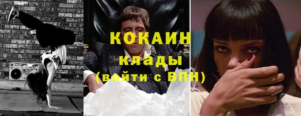 бутик Алексин