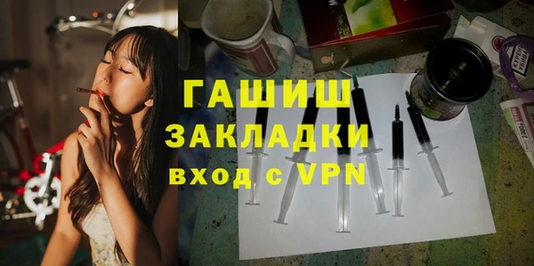 амфетамин Галич