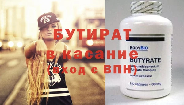 гидра Абинск