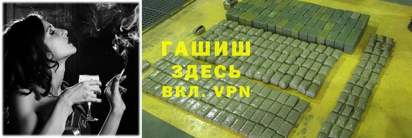 гидра Абинск