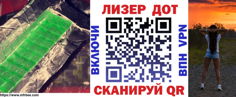 Лсд 25 экстази ecstasy  Мамадыш 