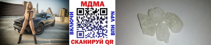 где найти наркотики  kraken как войти  МДМА кристаллы  Мамадыш 