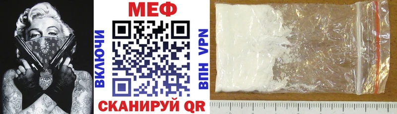 МЕФ VHQ Мамадыш