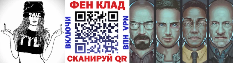 Метамфетамин мет  где можно купить   Мамадыш 