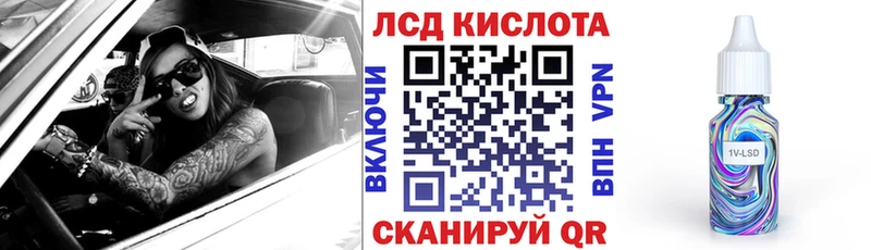 Марки 25I-NBOMe 1,5мг  KRAKEN ссылки  Мамадыш 