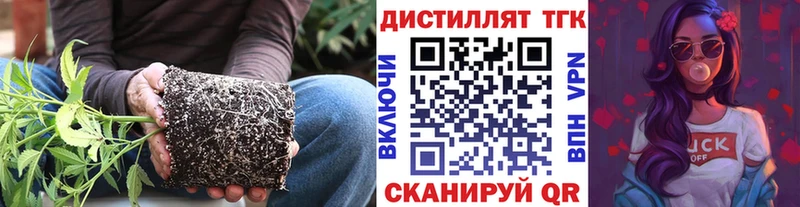 Дистиллят ТГК жижа  Мамадыш 